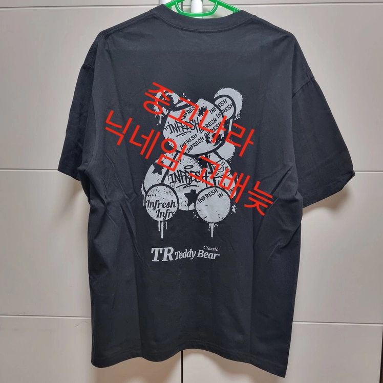 [마지막가격][새제품] 인프레쉬 X 테디베어 콜라보 한정판 반팔 티셔츠 105 XL 사이즈 이미지