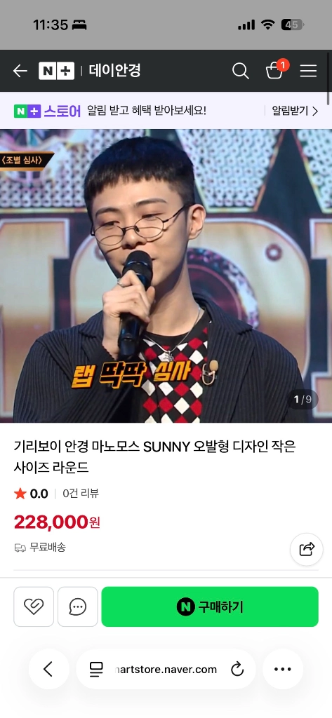마노모스 SUNNY C1 블랙 안경테 이미지
