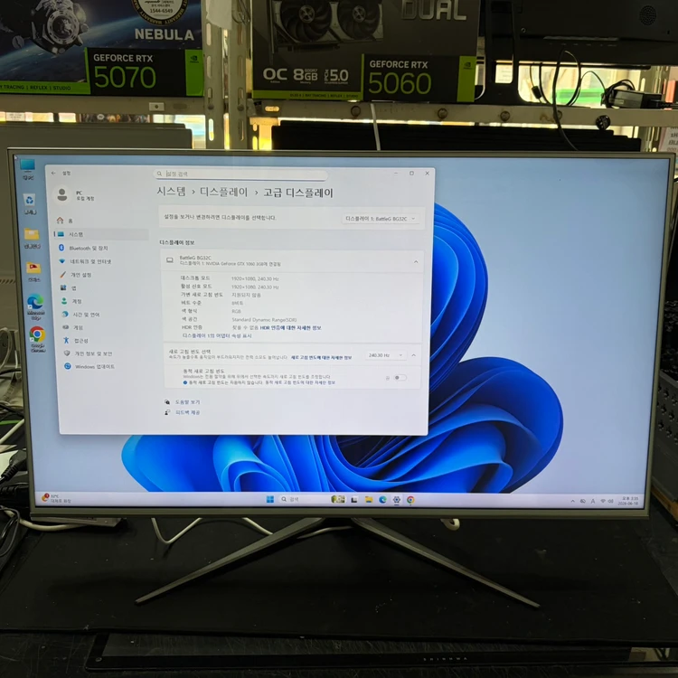 제이씨현 32인치 평면모니터 240Hz 게임용 게이밍 사무용 안전포장! 이미지