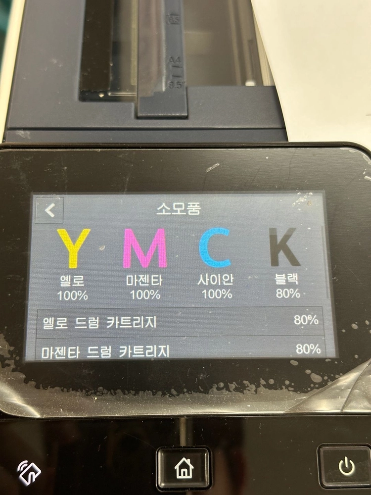 후지제록스 DocuPrint CM315z 컬러 복합기 이미지