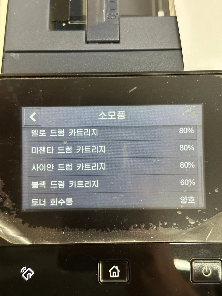 후지제록스 DocuPrint CM315z 컬러 복합기 이미지