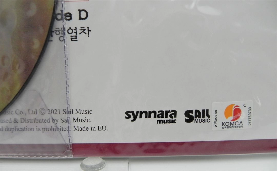 [미개봉/한정판] 한영애 베스트 컬러LP + 7인치 픽처디스크 온팩 (SPLP 0037) 이미지
