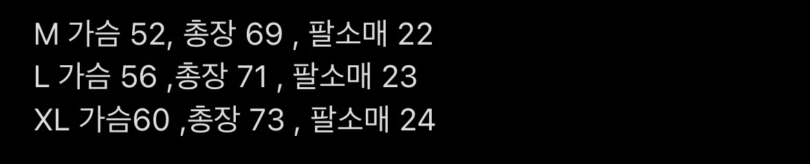 크롬하츠 스크롤 홀스슈 반팔 티셔츠 크롬 반팔티 이미지