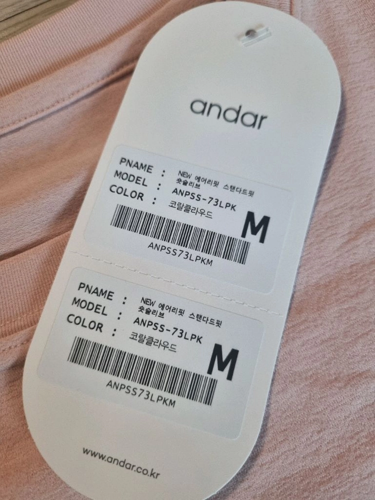 새상품 안다르 여성 반팔 티셔츠 에어리핏 스탠다드핏 숏슬리브 M 미디움 코랄클라우드 이미지