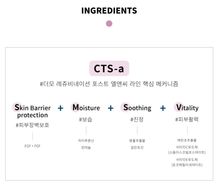 코르테 더모 레쥬비네이션 포스트 엘앤씨 세럼 30ml 피부과 병원용 화장품 DMS 미개봉 새제품 이미지