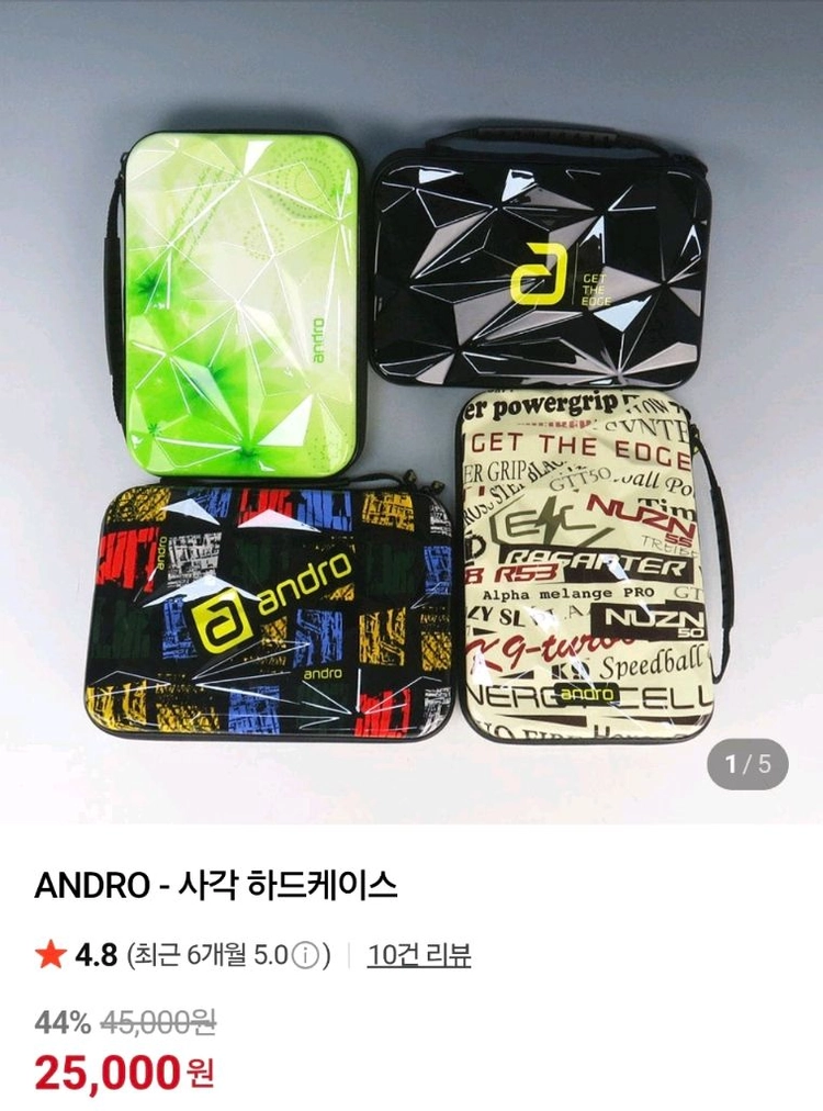 탁구채 , 탁구라켓 저렴하게 팝니다 이미지