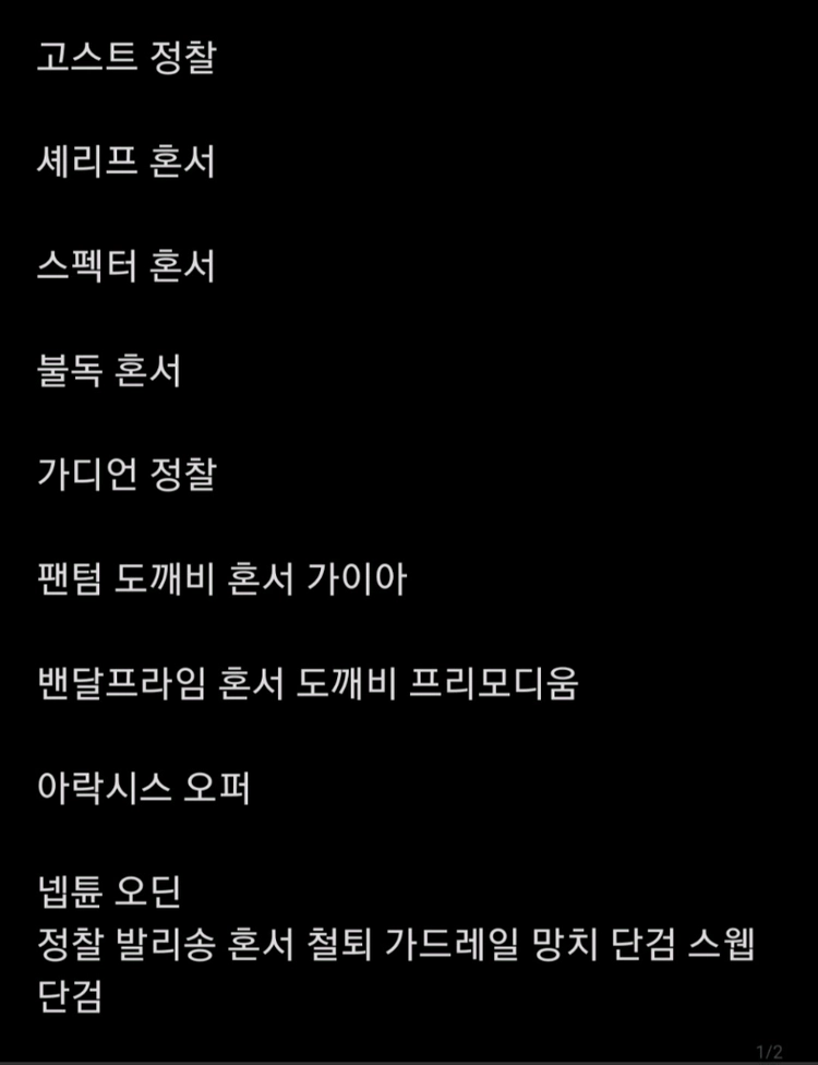발로란트 굿즈(안팔림) 급처 - 안심되는 중고거래