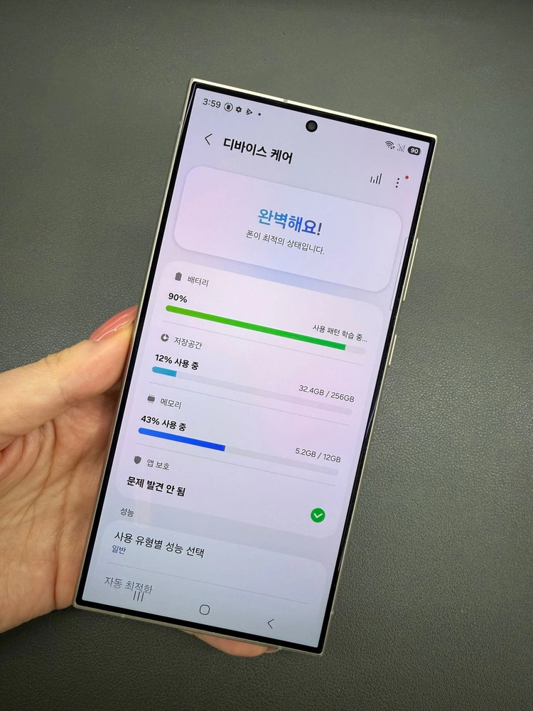 갤럭시 S24 울트라 256GB 그레이 S급 정상해지 선택약정 가능 실사진 429354 이미지