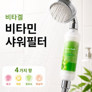 비타민 샤워필터 비타겔 10개 이미지