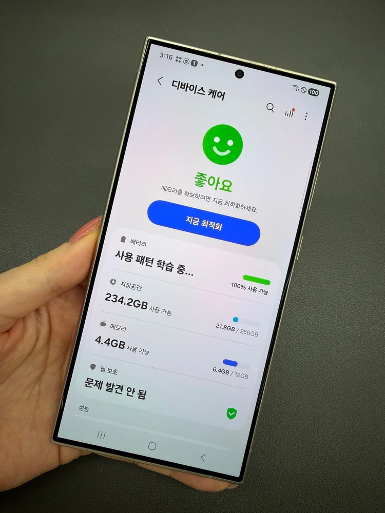 갤럭시 S24 울트라 256GB 그레이 S급 정상해지 선택약정 가능 실사진 427415 이미지