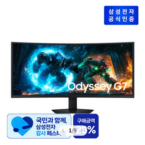 삼성 WUHD 오디세이 G7 (100.6cm) 커브드모니터 LS40FG750EKXKR 이미지