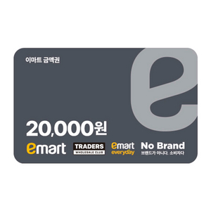 [판매중|즉시발송] 이마트 모바일 금액권 2만원 판매 (노브랜드(직영)가능) 이미지
