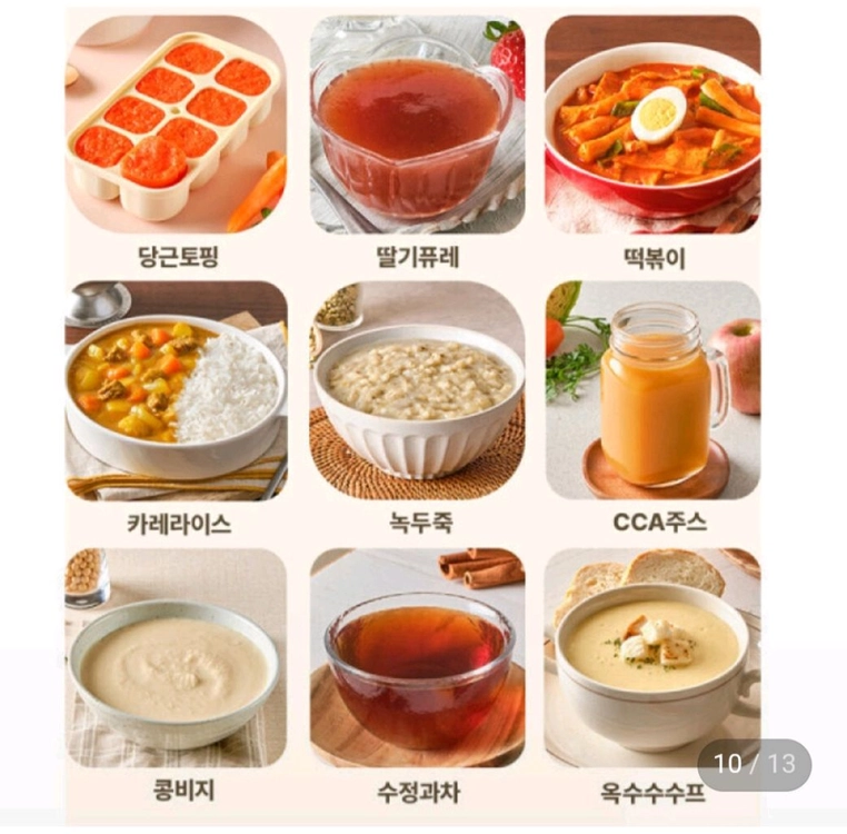 다용도 두유 제조기 (2회사용) 이미지
