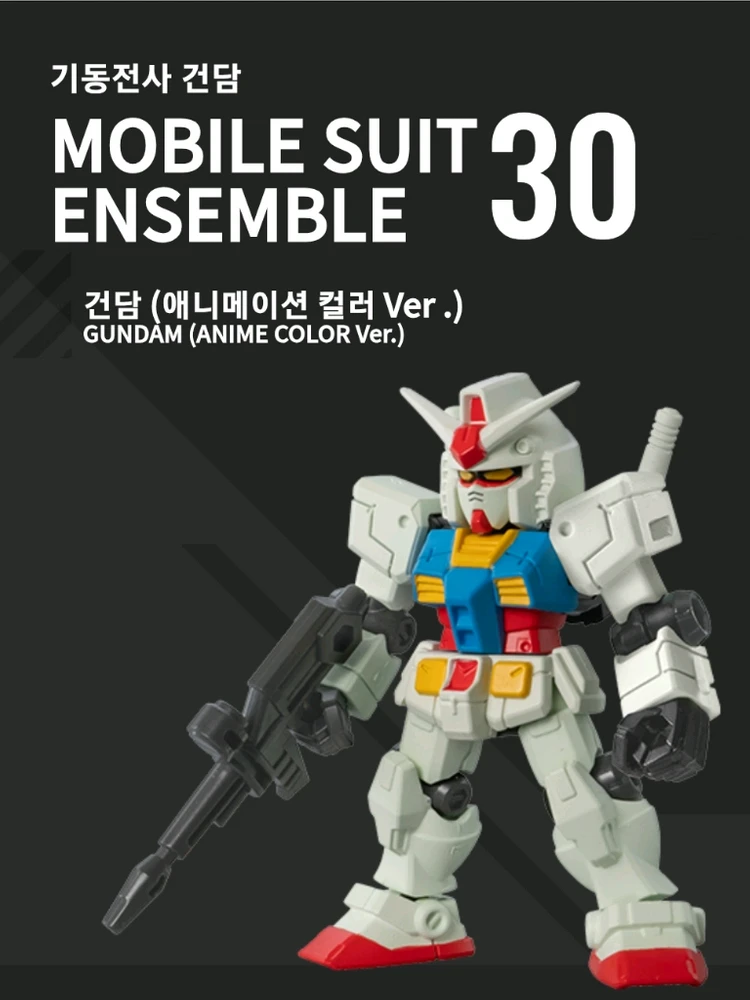 반다이 건담 건담앙상블 시리즈 팝니다 S건담 제타건담 헤이즐 샤아전용 자쿠2 겔구그 퍼스트건담 G셀프 엑시아등 이미지