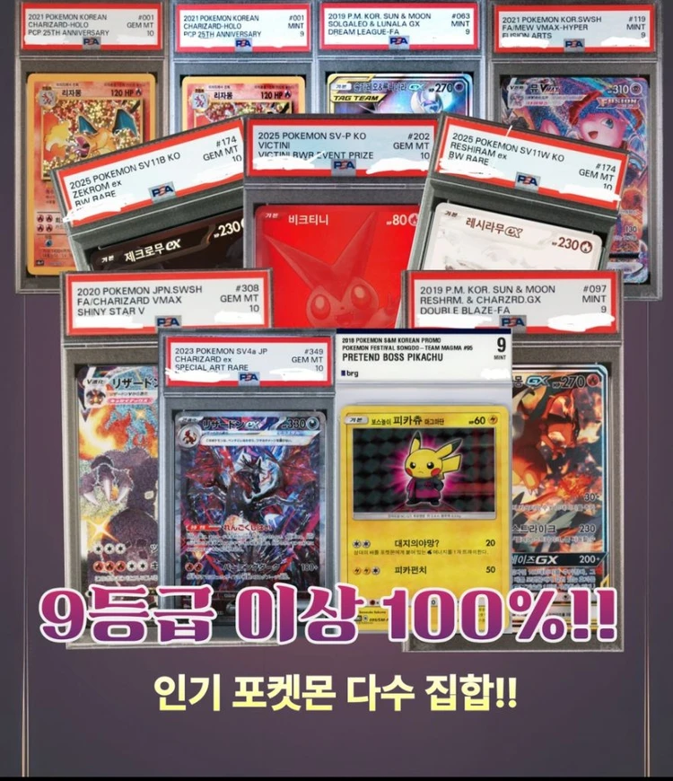 (이번 주 선착순 할인 8.5->6.5)포켓몬카드 랜덤 오리파 랜덤박스 - 안심되는 중고거래