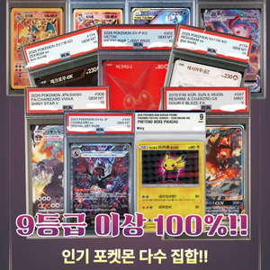 (선착순 할인 8.5->8.0)포켓몬카드 랜덤 오리파 랜덤박스 이미지