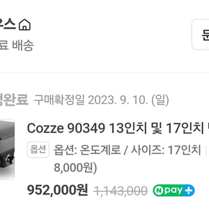 피자화덕 팝니다 이미지