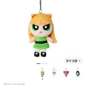 뉴진스 x 파워퍼프걸 백 참 해린 이미지