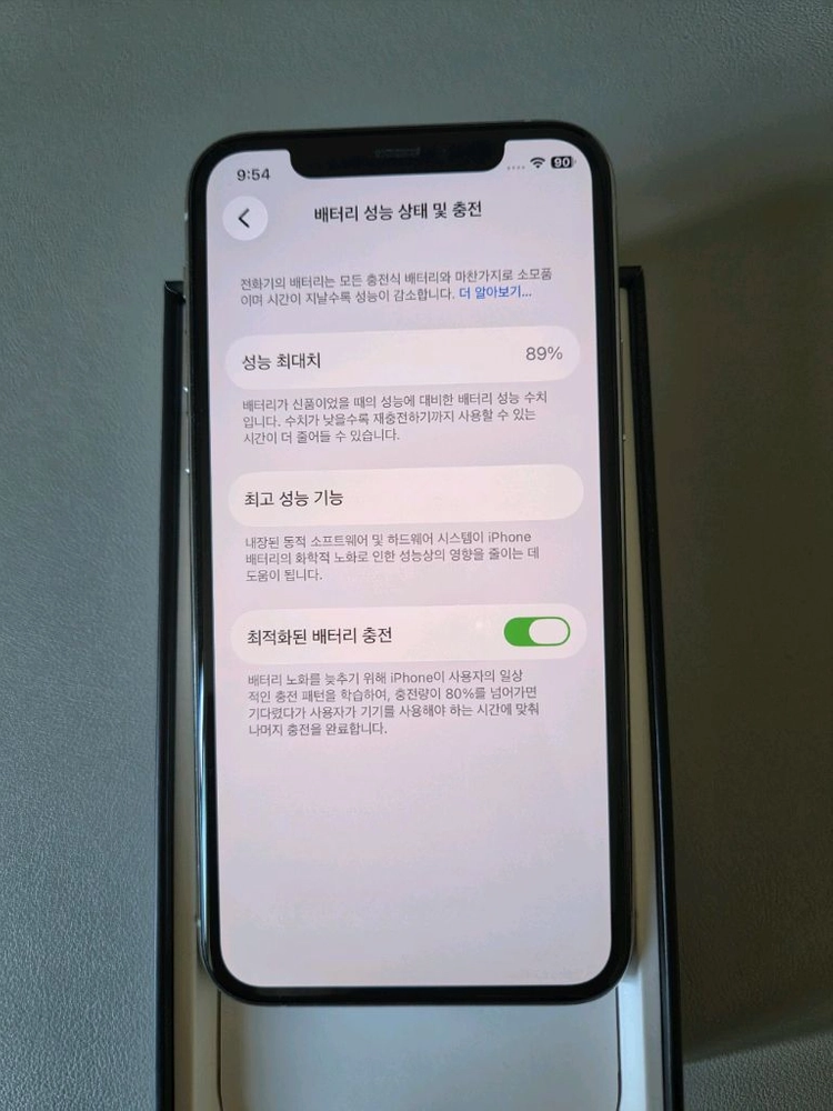 아이폰11프로 256 89프로 이미지
