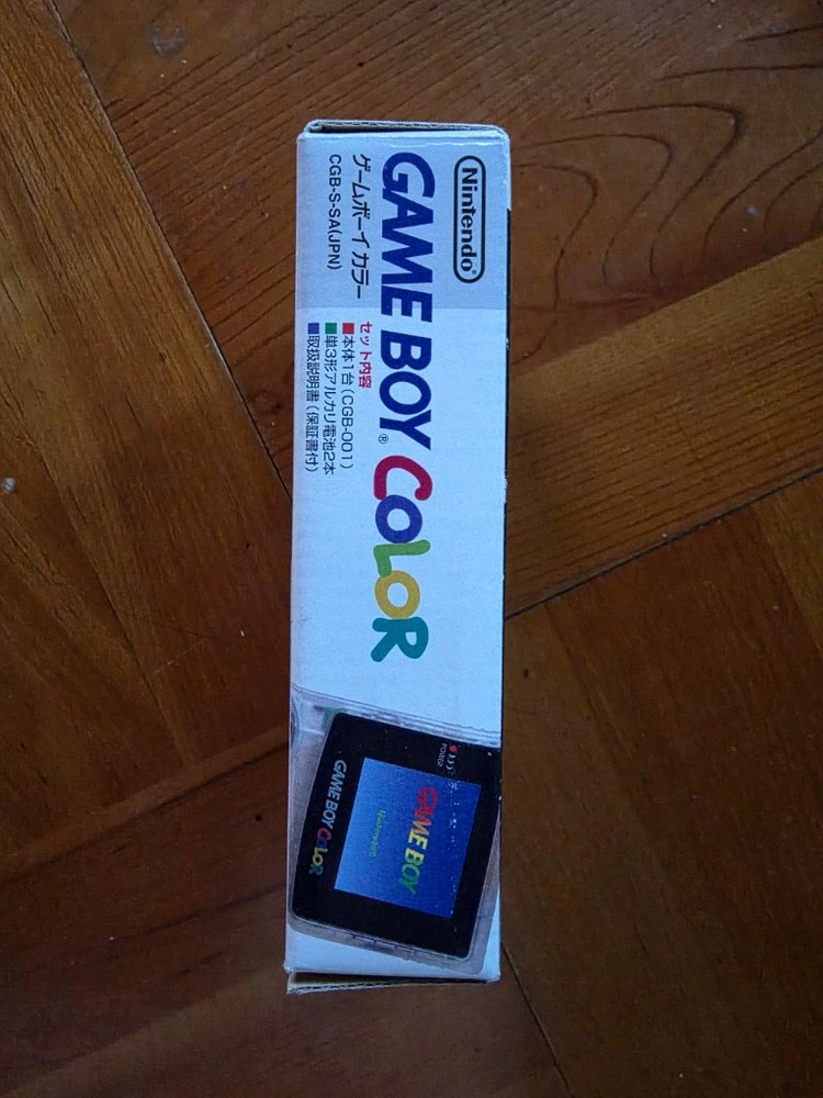 게임보이 컬러 백라이트 OLED 액정 박스셋 이미지