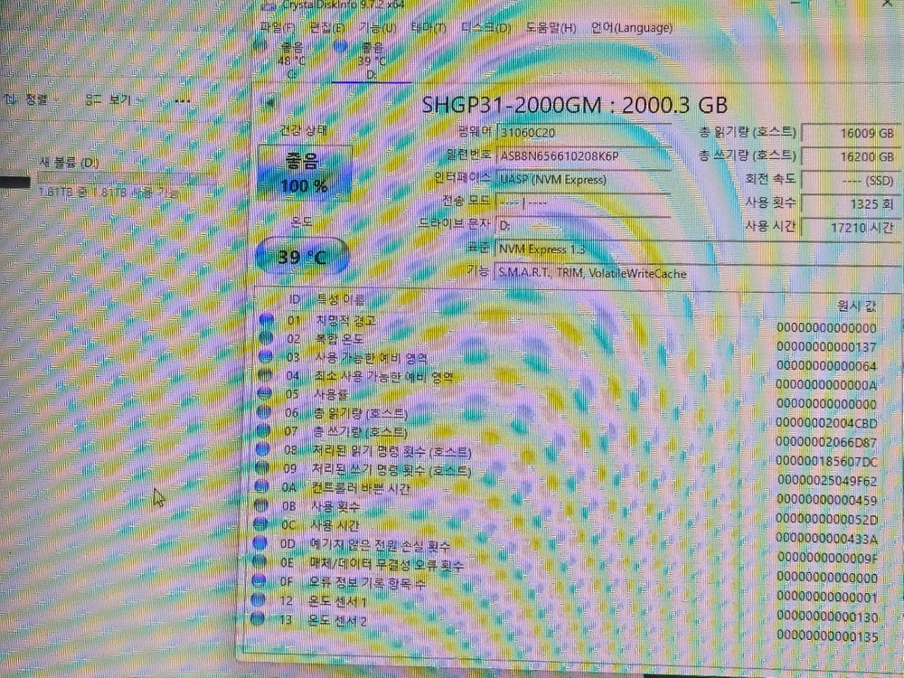 하이닉스 p31 2테라 2tb nvme 팔아요 이미지