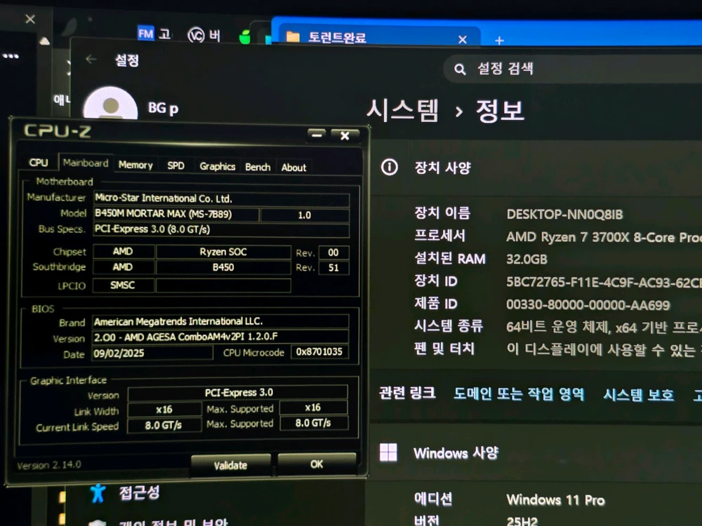 팀그룹 team group DARK Z알파 DDR4 3600MHz 32GB (16GBx2) 튜닝램 이미지