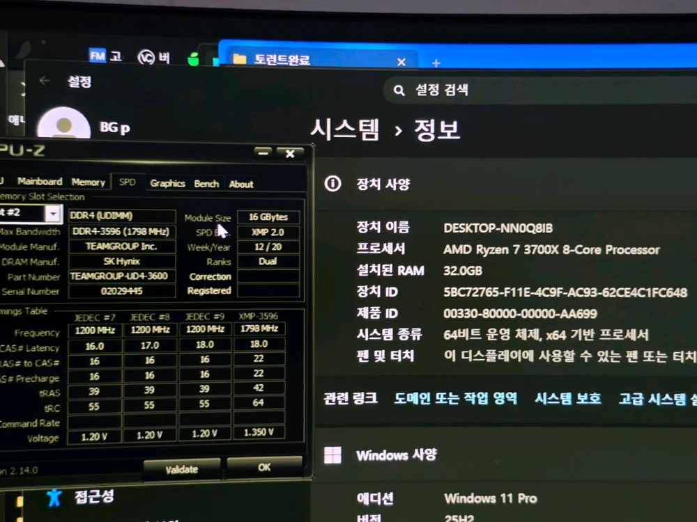 팀그룹 team group DARK Z알파 DDR4 3600MHz 32GB (16GBx2) 튜닝램 이미지