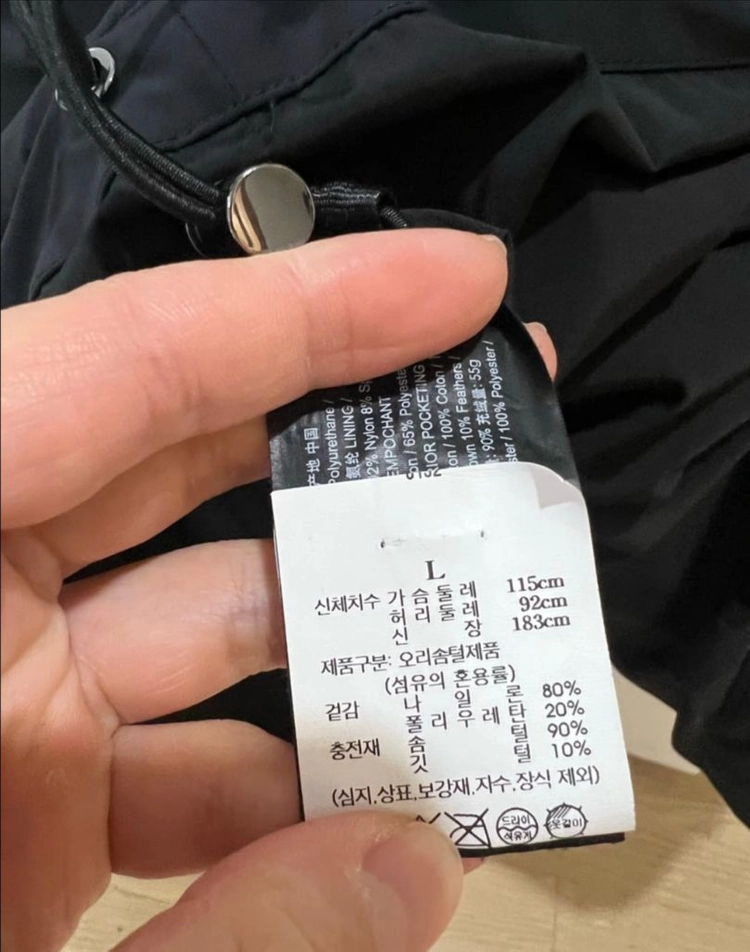 24fw 띠어리 다운패딩 L (새상품급) 이미지