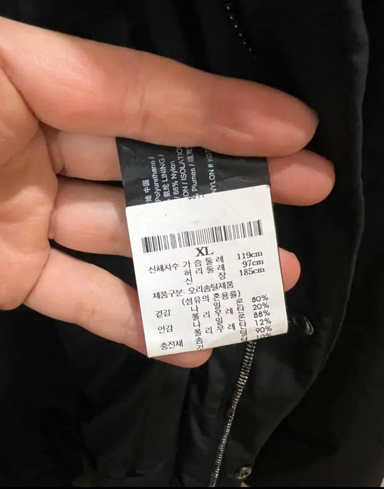 띠어리 다운 패딩코트 xl 이미지