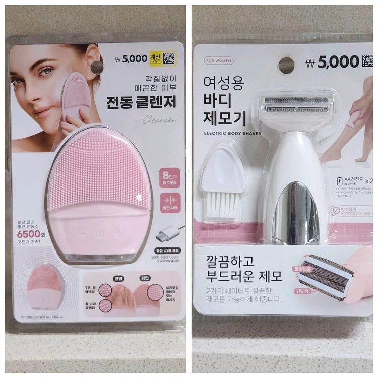 새상품/ 여성용 바디 제모기 / 전동 클렌저 이미지