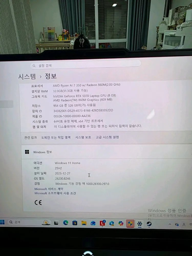 게이밍 노트북 레노버 리전5 OLED 라이젠7 350, RTX5070, 32G, 1TB 이미지