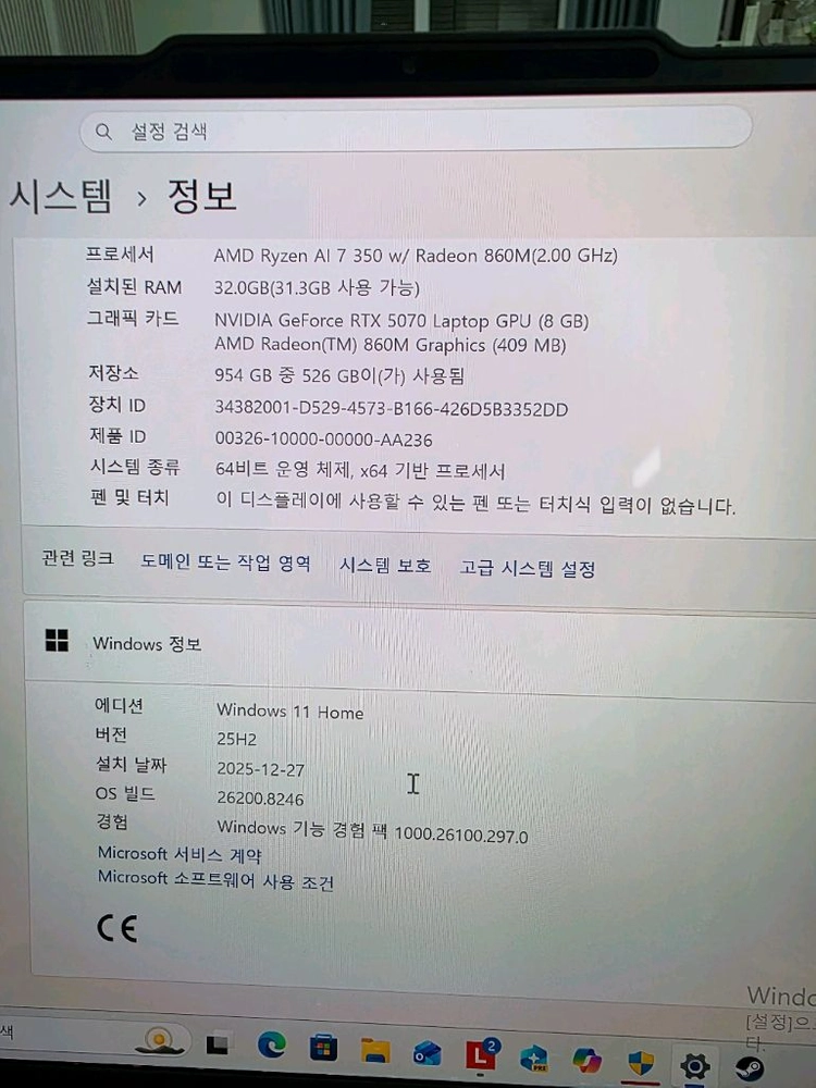 게이밍 노트북 레노버 리전5 OLED 라이젠7 350, RTX5070, 32G, 1TB 이미지