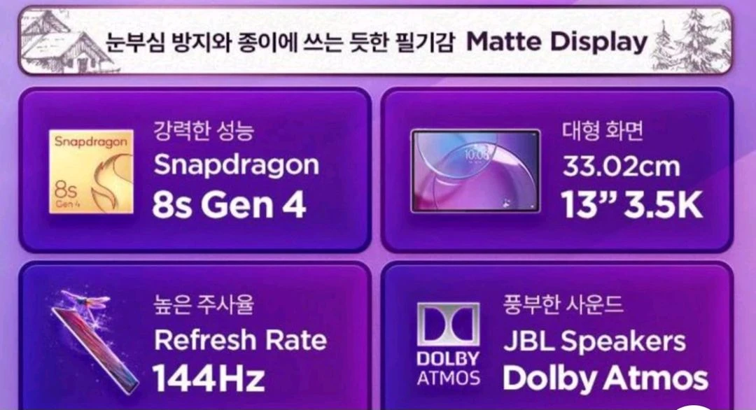 레노버 아이디어탭 프로 gen2 13인치 이미지