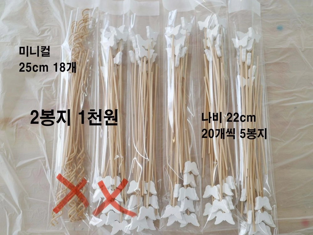 디퓨져스틱 우드스틱 디퓨저장식 이미지