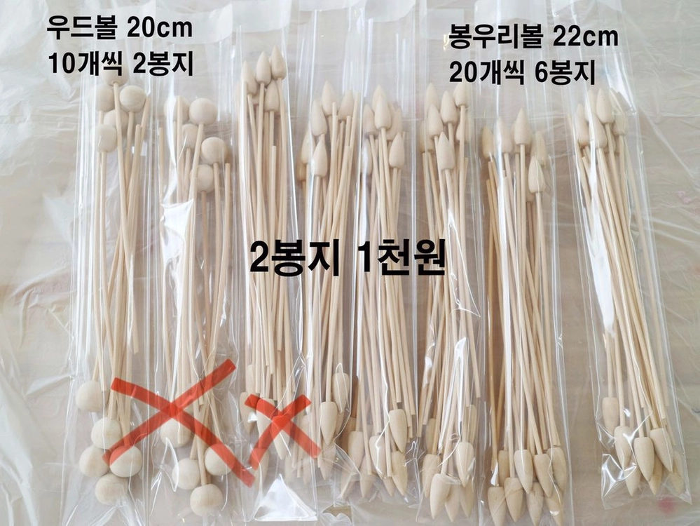 디퓨져스틱 우드스틱 디퓨저장식 이미지