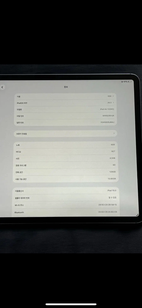 아이패드 에어13 m2 128GB 셀룰러 스페이스그레이 이미지
