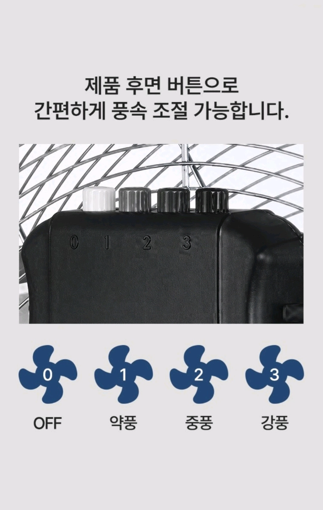 캠핑용 선풍기 이미지