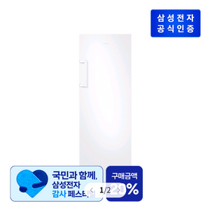 삼성 냉동고 227L RZ22CG4000WW 이미지