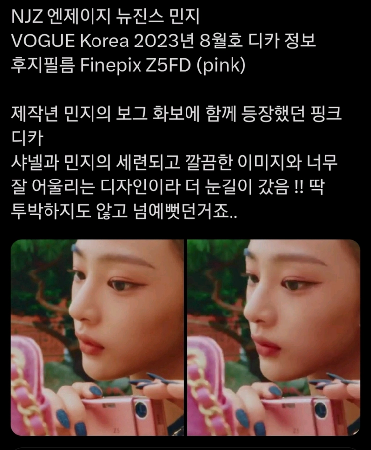 후지필름 파인픽스 z5fd 핑크 아일릿 로하 디카 이미지