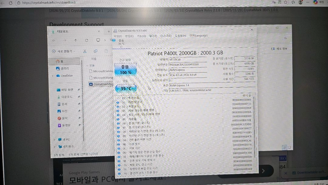 레노버 ThinkPad e16 g2 라이젠7 램 32gb , ssd 2tb 업그레이드 제품 이미지