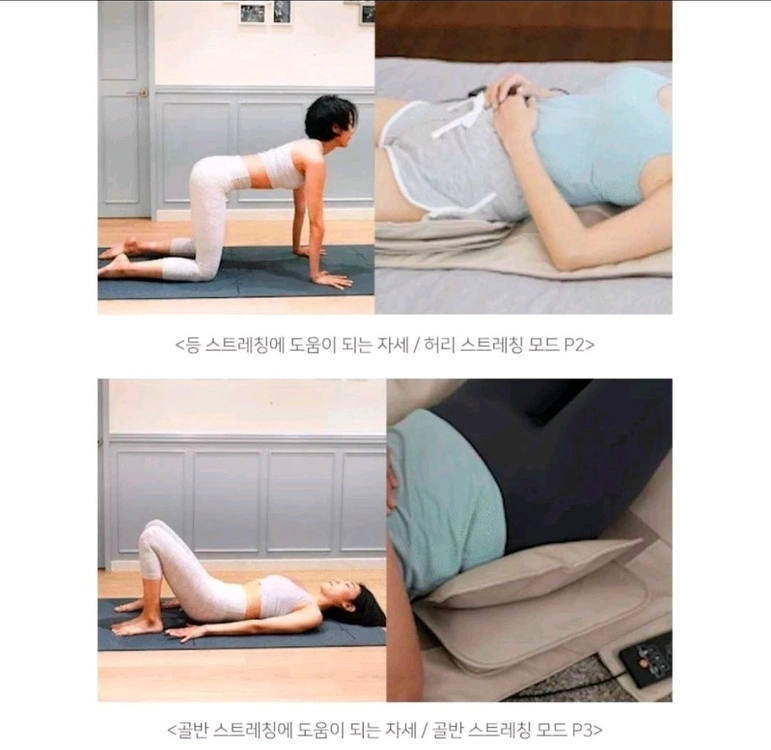 (새제품) 스마트스트레칭온열안마매트 이미지