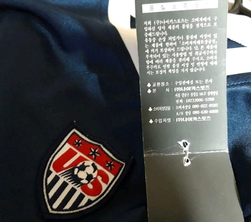 아카이브 올드 나이키 정품 01/02 시즌 미국 국대 트레이닝 셔츠 저지 데드스탁 이미지