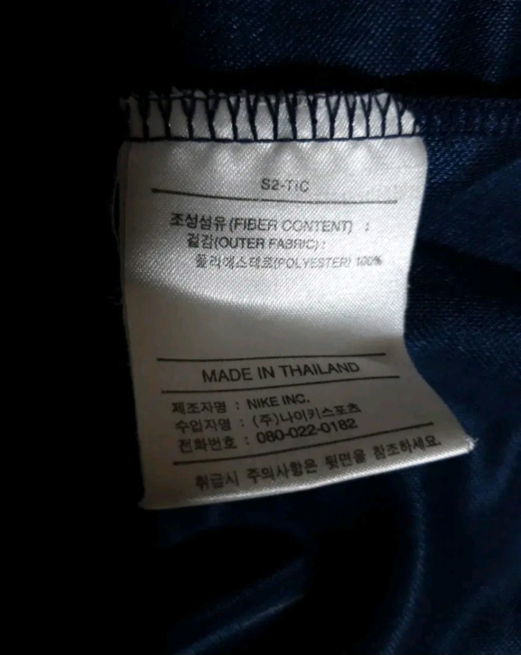 아카이브 올드 나이키 정품 01/02 시즌 미국 국대 트레이닝 셔츠 저지 데드스탁 이미지
