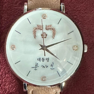 문재인대통령 여성용 시계로 선물용 수집품 미사용 입니다 이미지