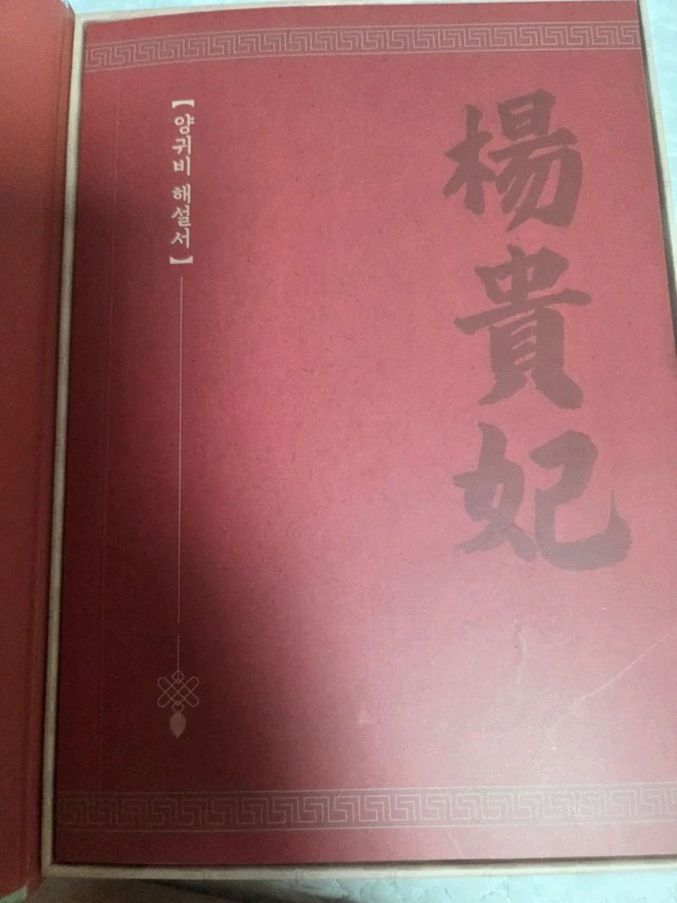 양귀비 타로카드, 프라임 뮤즈 타로 이미지
