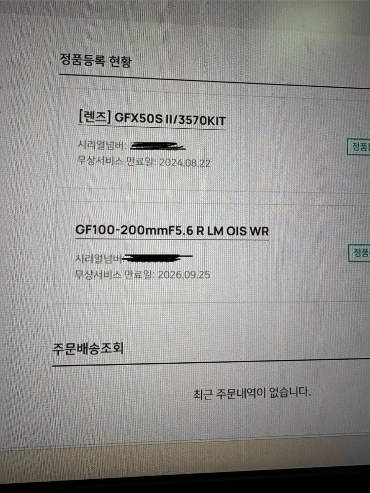 후지필름 gf100-200 렌즈 판매합니다 이미지