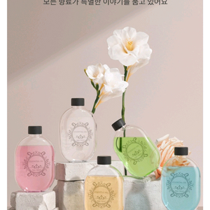 nimin전자 디퓨저 아로마테라피 기계 무드등 전자 디퓨저 방향제 실내 자동 방향제 단품 리필5종 #새상품# 이미지