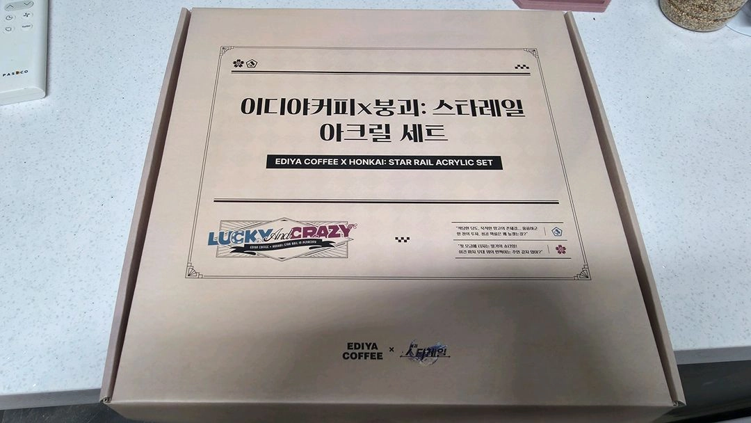 붕괴 스타레일 한정판 이디야 아크릴세트 판매합니다. - 안심되는 중고거래
