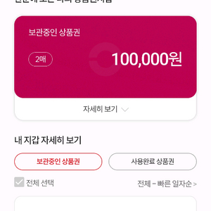 컬쳐랜드 문화상품권 56만원 팝니다. 이미지