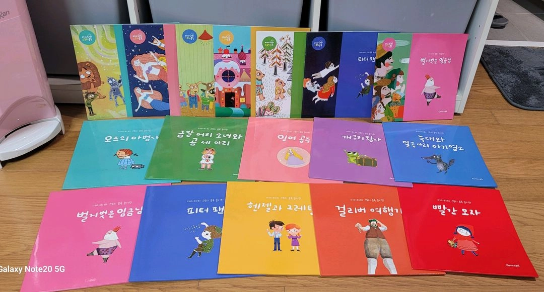 키즈스콜레 자석교구4종+자석테이블2개(헤리티지+크리에이티브 +마마파파스토리블럭+샤인밴밴) 이미지